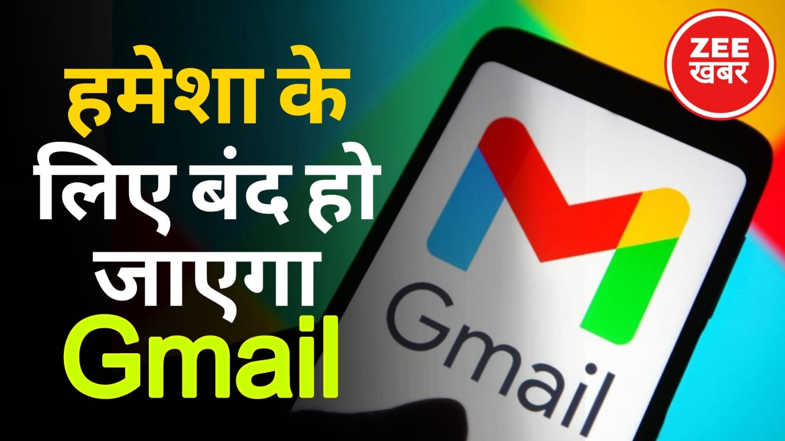 Will Gmail be closed forever?
