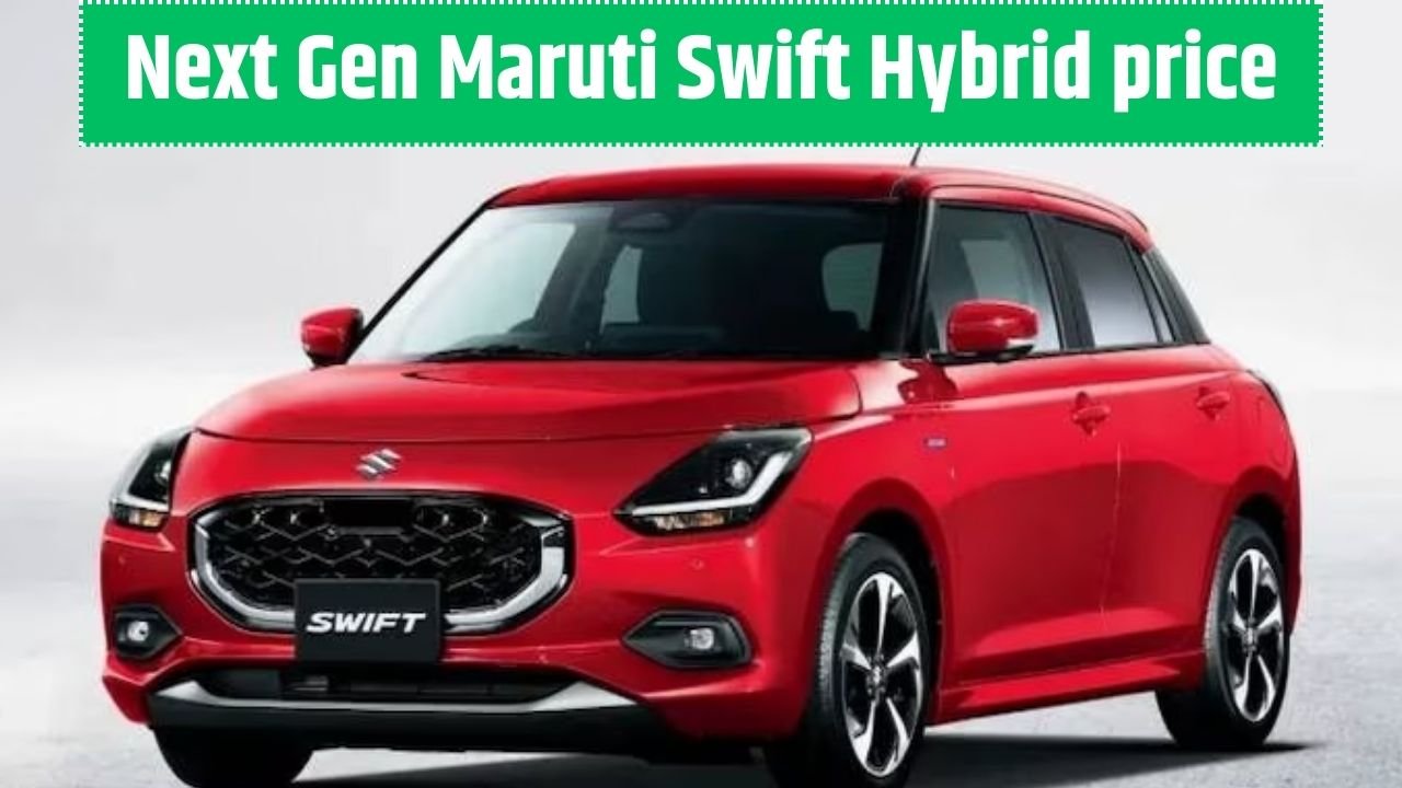 Next Gen Maruti Swift Hybrid