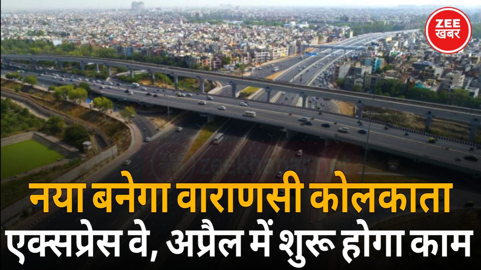Varanasi Kolkata Expressway